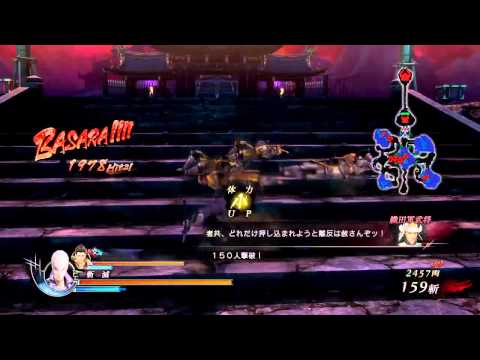 戦国BASARA4皇  家康と三成で織田・安土城