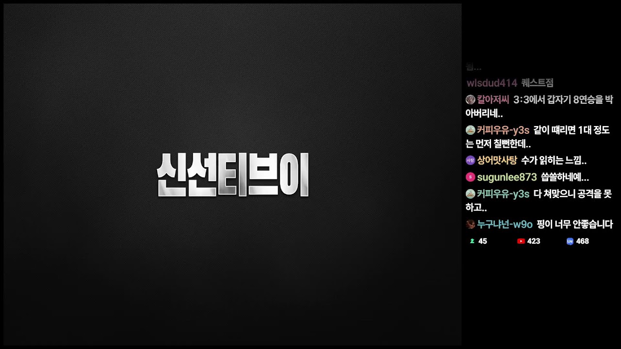 11시30분 VS 야왕 랜덤전