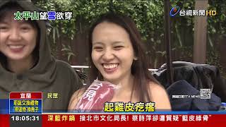追無雪泡湯暖身遊客擠爆台版冰島藍湖
