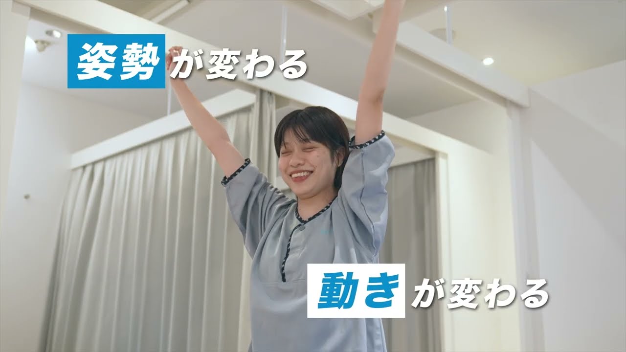春季限定】整体トライアル(整体ナチュラルボディ) | 癒やしの