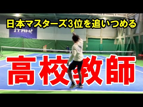 浜松】おじさんテニスチャンネル - YouTube