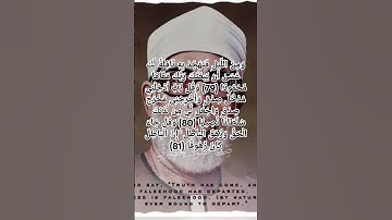 ومن الليل فتهجد به نافله لك عسى ان يبعثك ربك مقاما محمودا الشيخ الحصري قران كريم حالات واتس قرانيه