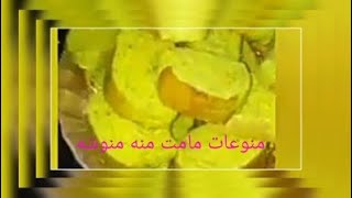 طريقه عمل الفايش