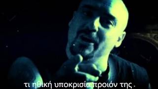 Ska-P - Planeta Eskoria(Greek Lyrics)