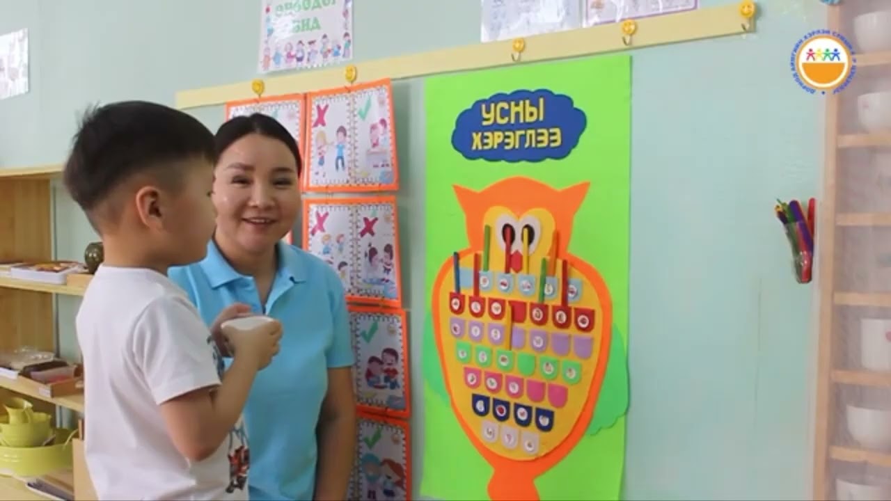 Хэрлэн сумын 4 дүгээр цэцэрлэгийн багшийн туслах С.Бямбацэцэг 