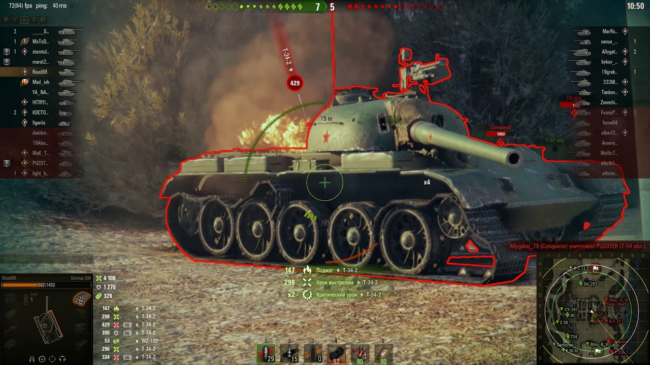 мир танков статистика Новый прем Somua SM 6800 урона без экипажа внизу списка