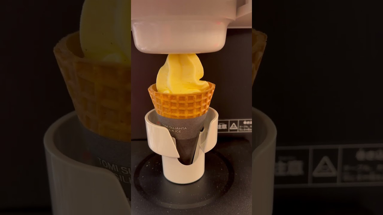 自動巻き ソフトクリーム French vanilla シルクアイス 全自動