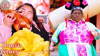 Boniu Eats LARGEST Ham😋Fat Girlfriend Wants Potato Chips | Boniu Story EP14| Funny Videos Collection