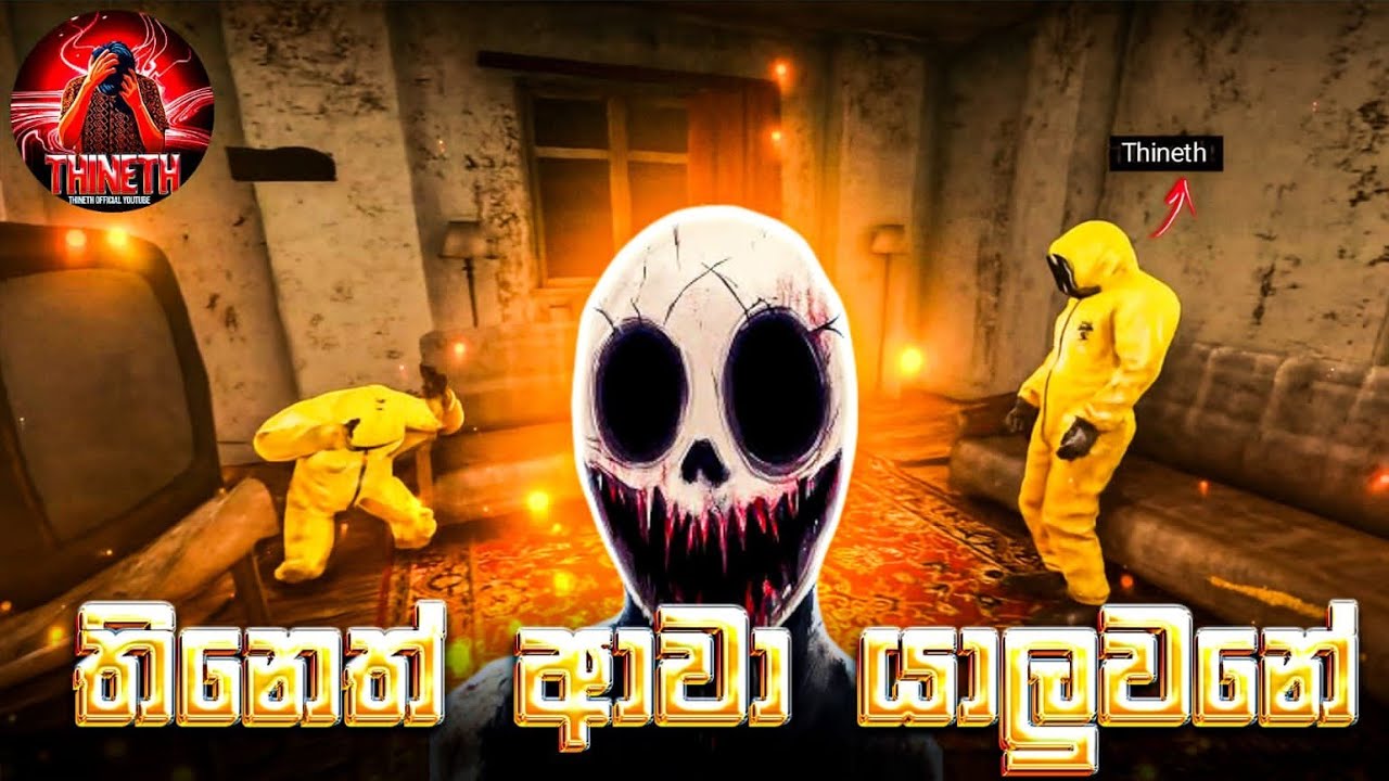 මේ සීයා මාව මරන්න හදනවා! 😱 | Granpa House Gameplay (Sinhala) | ThinethYt