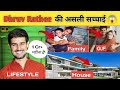 Dhruv rathee lifestyle 2023 monthly income  abhi fact tvdhruvrathee lifestyle