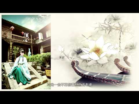 Chinese Music   The Heart of Han 汉心   鸦青