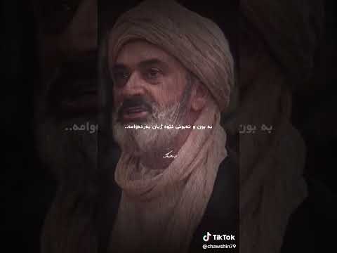 لةگةل گةورة بوونى تةمةن دا دلة جوانةكةى مندالي مان نامينيت