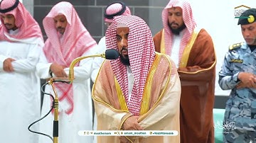 تلاوة عذبة من سورة الحشر للشيخ د. عبدالله الجهني | فجر الأربعاء 24-2-1446هـ