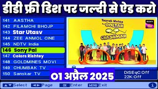 Dd Free Dish Mpeg2 Set Top Box Latest Update ADD New TV Channels 1 April 2025 DD Free Dish