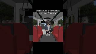 ТГК - @lxd_tg #рек #майнкрафт #lxd #minecraft #рекомендации #ютуб #шортс #shorts