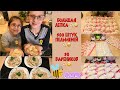 VLOG🥟ЛЕПИМ ПЕЛЬМЕНИ🥟НЕЖНОЕ ТЕСТО НА ПЕЛЬМЕНИ И ВАРЕНИКИ🥟СОЧНЫЕ ПЕЛЬМЕНИ И НЕЖНЕЙШИЕ ВАРЕНИКИ🥟KNÖDEL🥟