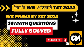 WB Primary TET 2015 Math Solution || WB Primary TET Previous Year Math || WB Primary TET 2022 ||