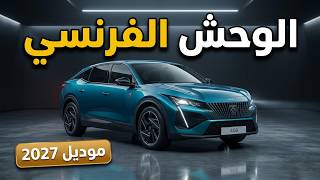 بيجو 408 موديل 2027 | مراجعة شاملة للأسعار والمواصفات ومفاجأة الموتور!