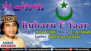 ... songs included in this jukebox are :- 1.song : main rubaru-e-yaar
hu - 00:00 sin...