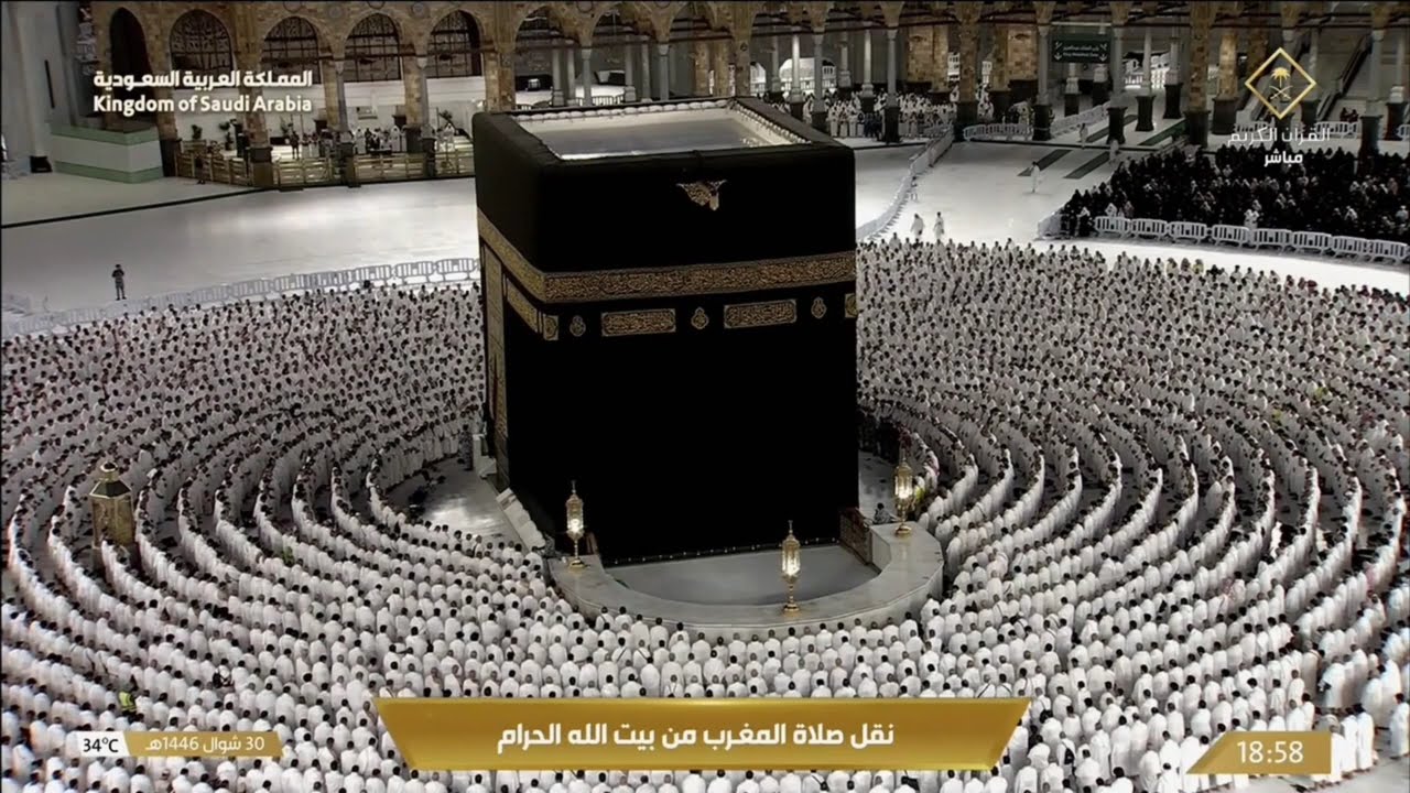 صلاة المغرب للشيخ بندر بليلة 30 شوال 1446 هـ