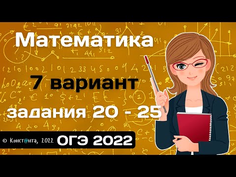 Video: OGE- ն չեղյալ կհայտարարվի 2022 թվականին, թե ոչ