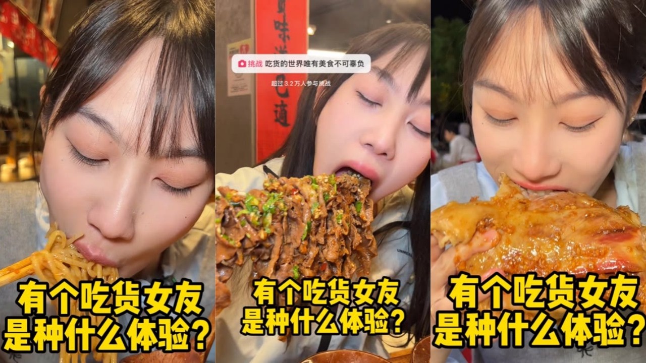 吴半饱巨无霸拉面挑战，史上最难？无人挑战成功？｜1000元火锅自助毛肚自由，遭路人全程真实？｜羊腿盛宴，盘哭老板！