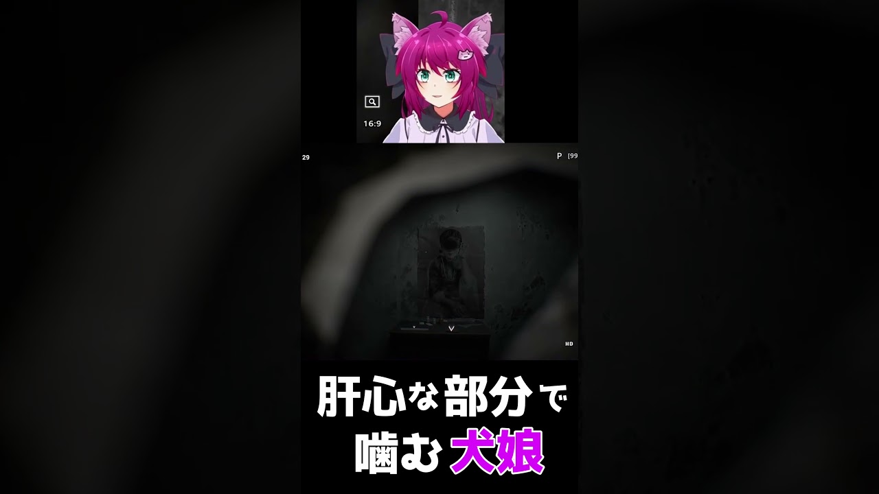 【Dread Flats】噛んだことによりビビらないことが薄まってる犬娘【犬又冥紫がるむ/バ美肉VTuber】