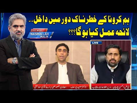 Live With Nasrullah Malik | Full Program | 02 May 2020 | Neo News