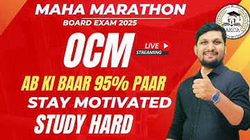OCM : Stay Motivated ,Study Hard | Board Exam 2025 | AKCA #12thcommerce