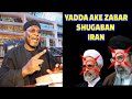Yadda Ake Zabar Shugaba A Kasar Iran Bayan Kashe Shugaba Sayyid Ali Khamnei