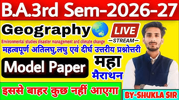Geography ba 3rd Semester | Solved Model paper-2026 | most important Que-Ans | भूगोल | BA 3rd Sem
