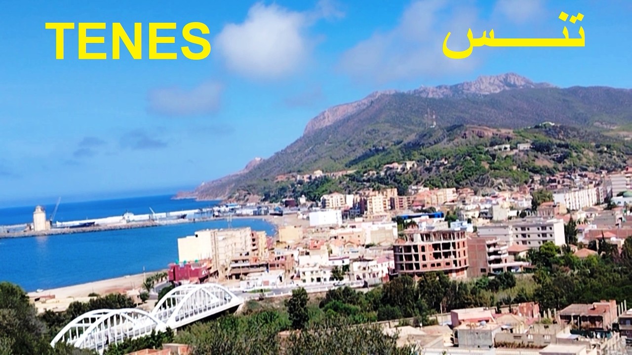 Streets of the coastal city of Ténès  --  شوارع مدينة تنس الساحلية