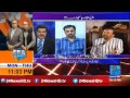 Khara Such with Lucman - 23rd August 2016