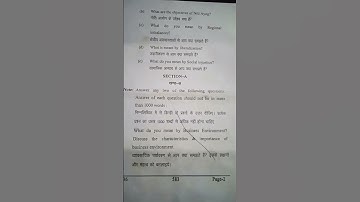 DDU GKP M.Com  1Year Private 2022 Paper Business Environment