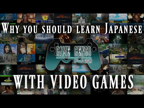 Why You Should Learn Japanese with Video Games!