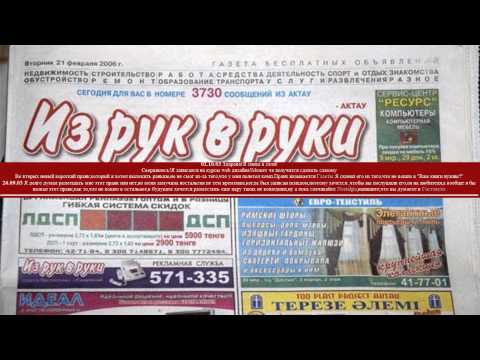 = АВИТО VS ИЗ РУК В РУКИ = = АВИТО VS ИЗ РУК В РУКИ =