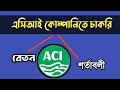     aci company job  medicine company job