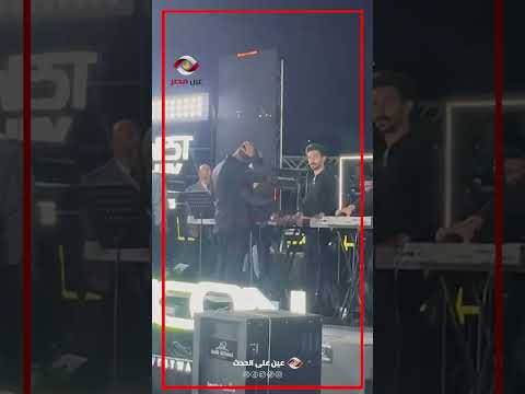 يمكن خير طب يالا رامي صبري يداعب الجمهور بحفله في الأهرامات