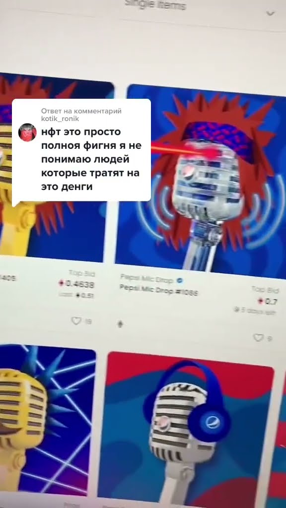 компания выпустила нфт