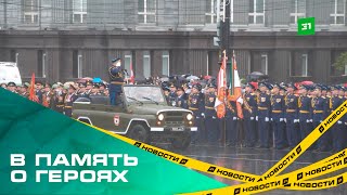 В память о героях. На парад Победы в Челябинске пришли больше 7 тысяч человек