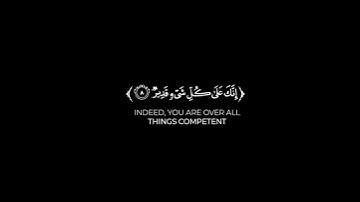 كرومات قرآن كريم 🌿 شاشه سوداء  🌿تلاوة من سورة التحريم 🌿القارئ أحمد خضر🤍