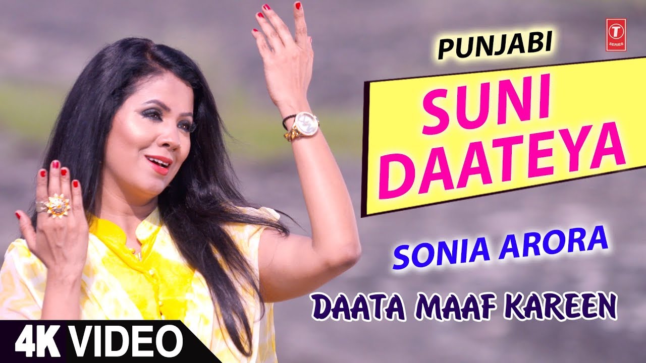 Suni Daateya I SONIA ARORA Punjabi Sufi 4K Video T Series Bhakti Sagar