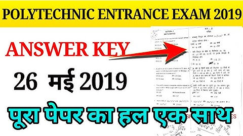 Up Polytechnic Answer key,/Polytechnic Answer key 2019,/यूपी पॉलिटेक्निक पेपर हल 2019||