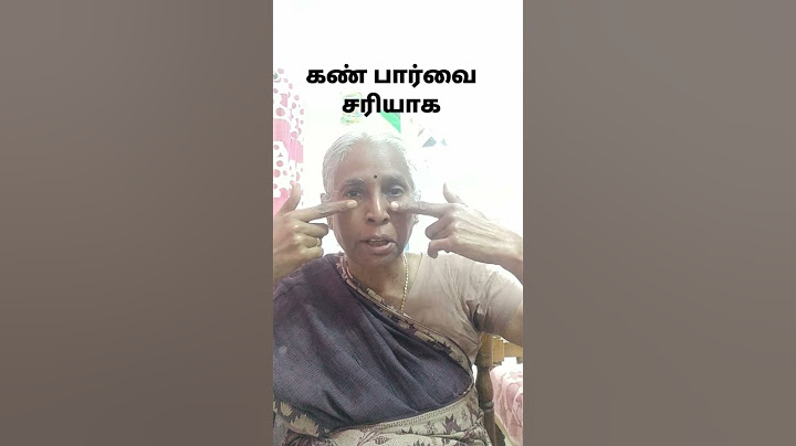 தினமும் காலை மாலை இந்தப் பயிற்சி செய்தால் கண்களுக்கு இரத்த ஓட்டம் தெளிவாகி கண் பார்வை பிரகாசிக்கும்