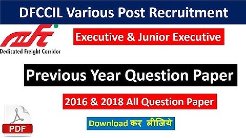 #dfccil previous year question papers in pdf | dfccil executive 2016 and 2018 question papers