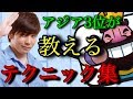 【クラロワテクニック集】知らないと恥ずかしい?1コスト2コストユニットの使い方。【初心者向け】