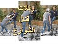 اكثر خمس ركلات فعالة في الدفاع عن النفس وقتال الشوارع Self Defense Kicks