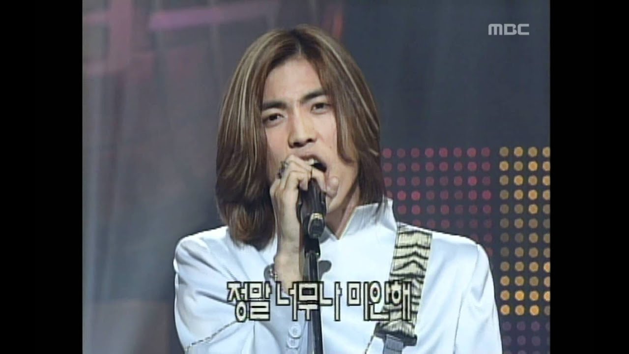 Y2K - After breaking up, 와이투케이 - 헤어진 후에, Music Camp 19990807