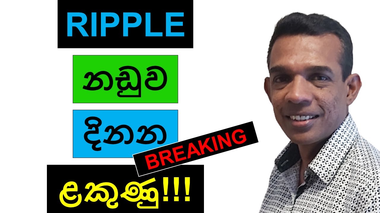 ripple-v-sec-federal-judge-orders-sec-to-turn-over-hinman-documents