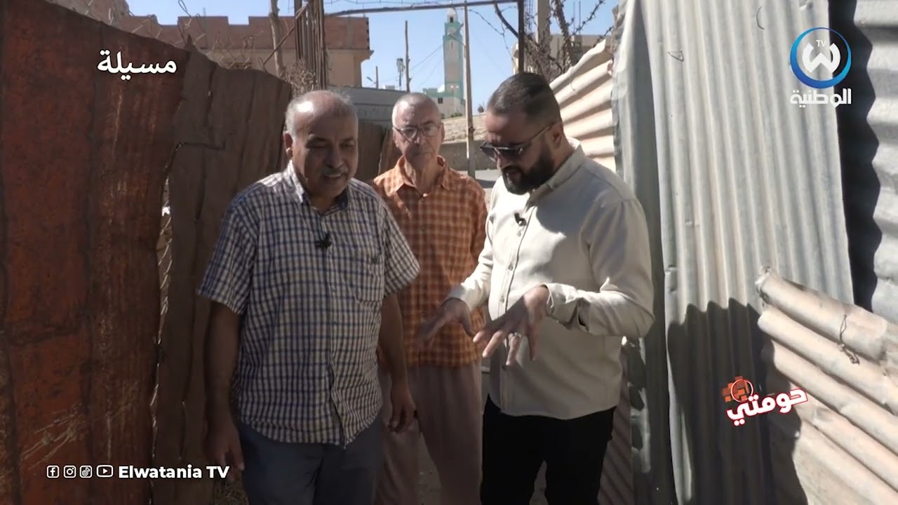 أماكن ساحرة تستحق الزيارة وتاريخ اصيل لبولبة الصحراء ولاية المسيلة